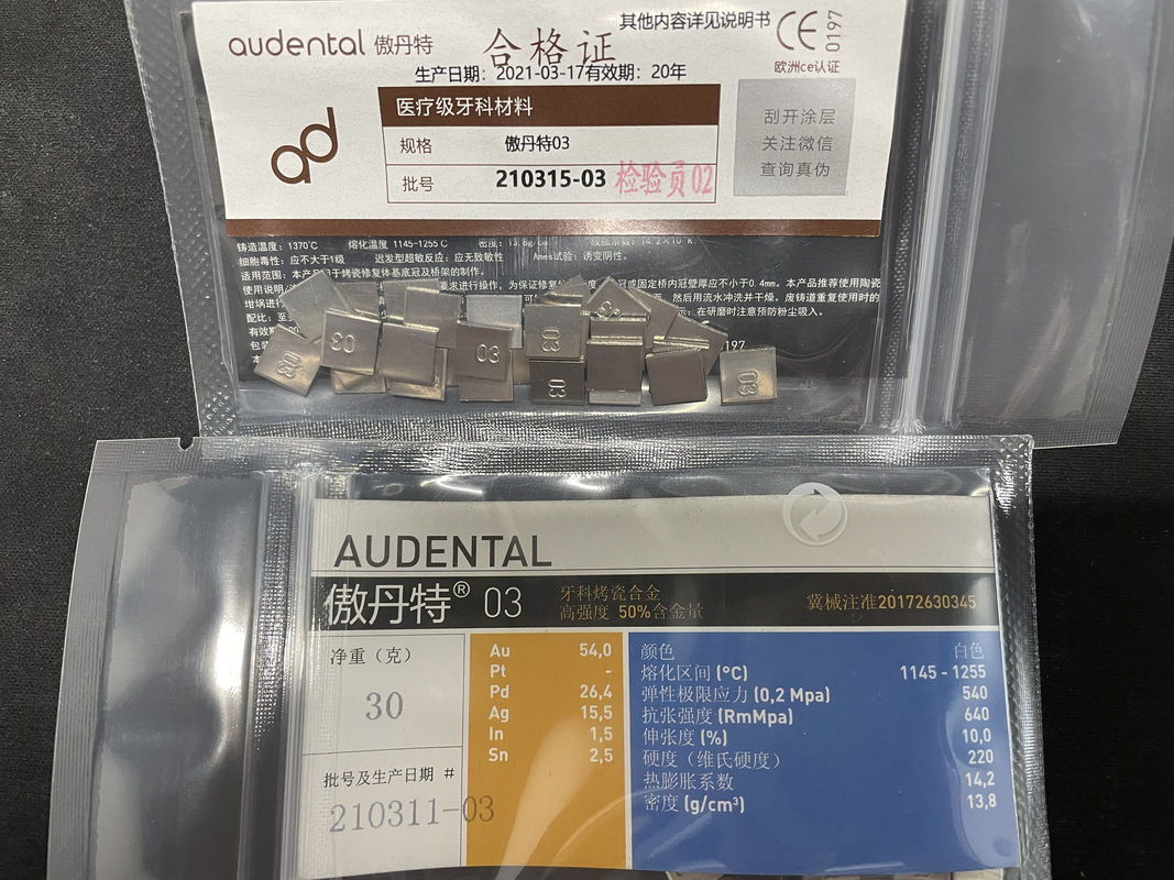 Audental 03 Au54% হাই নোবেল ডেন্টাল সিরামিক অ্যালোয় হোয়াইট ফর ফর ফ্যাব্রিকেশন পোরসেলান পুনর্নির্মাণ Onlays আংশিক মুকুট